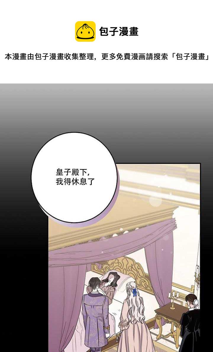第13话2