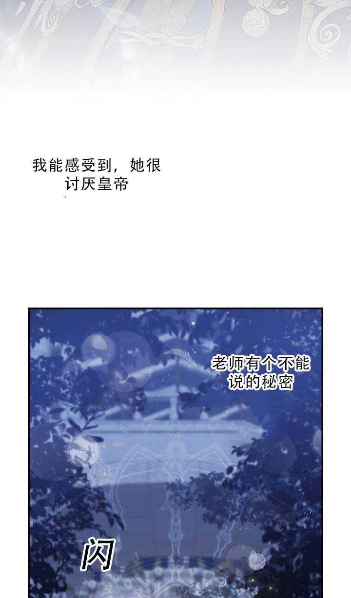 第36话10