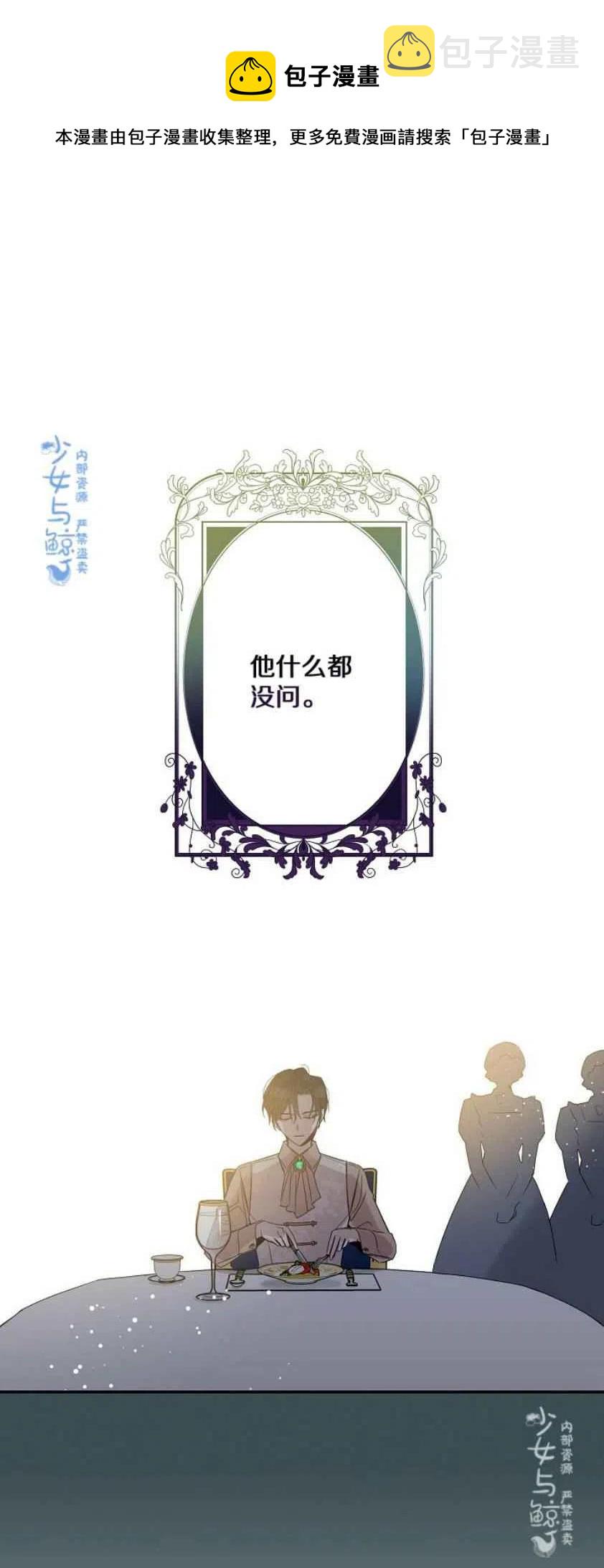 第6话34