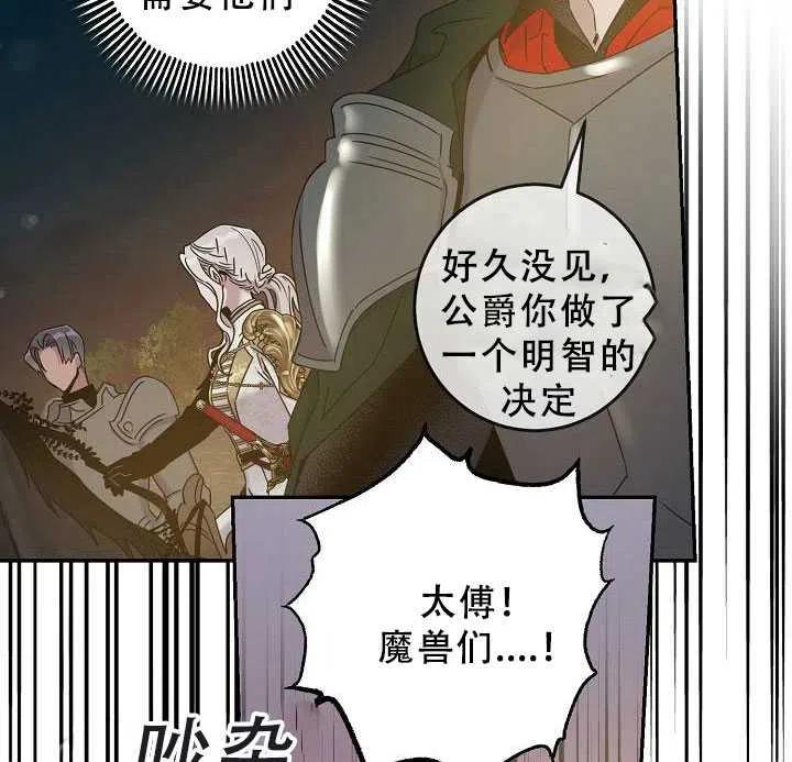 第38话29