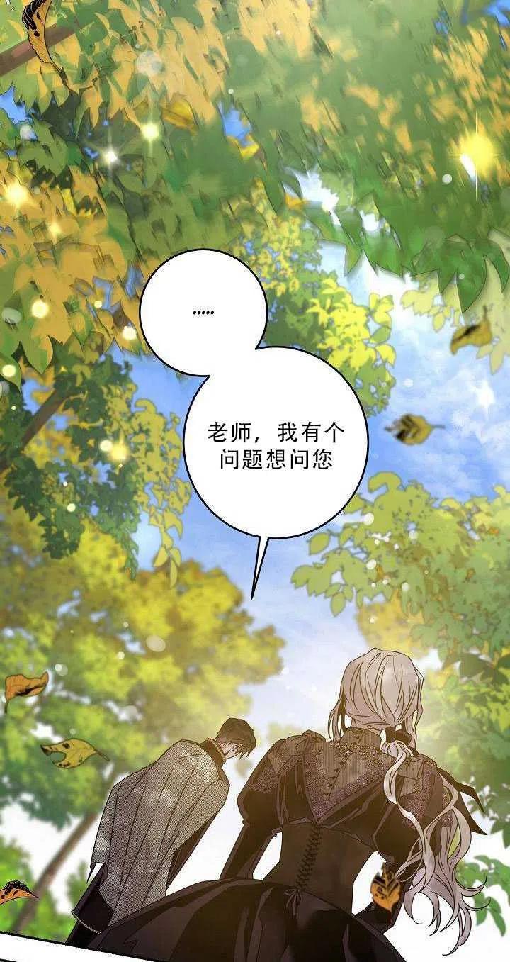 第36话49