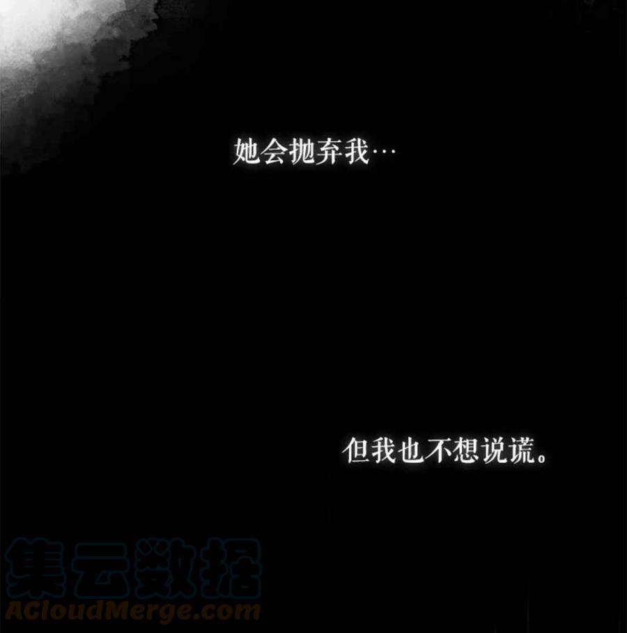 第42话30