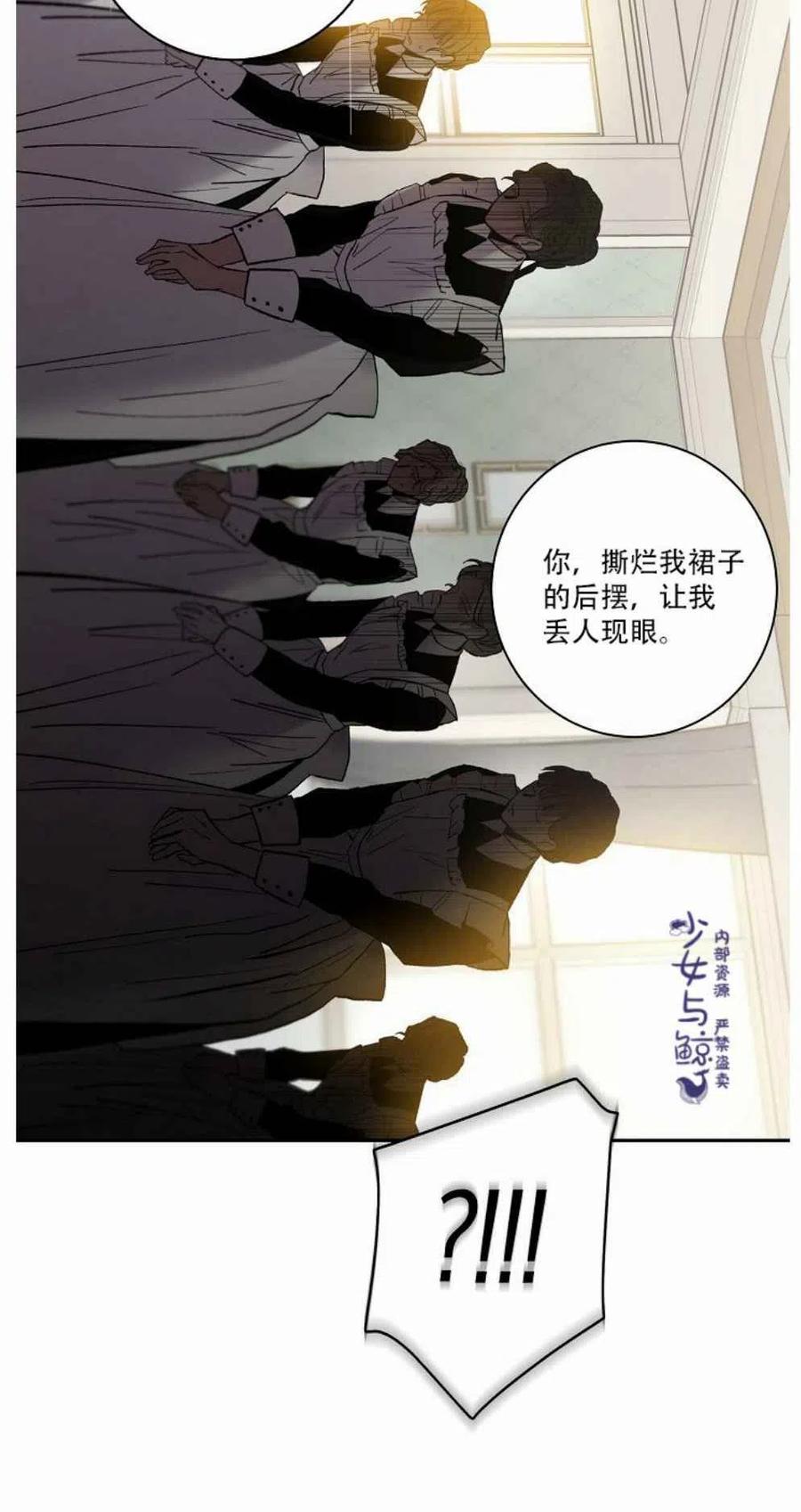 第2话60