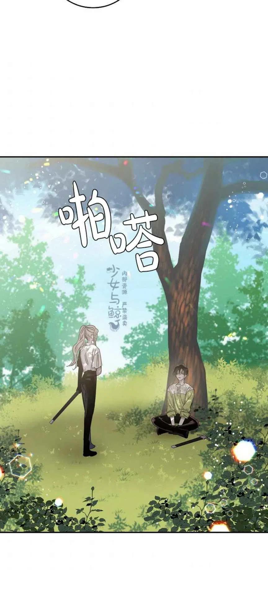 第6话29