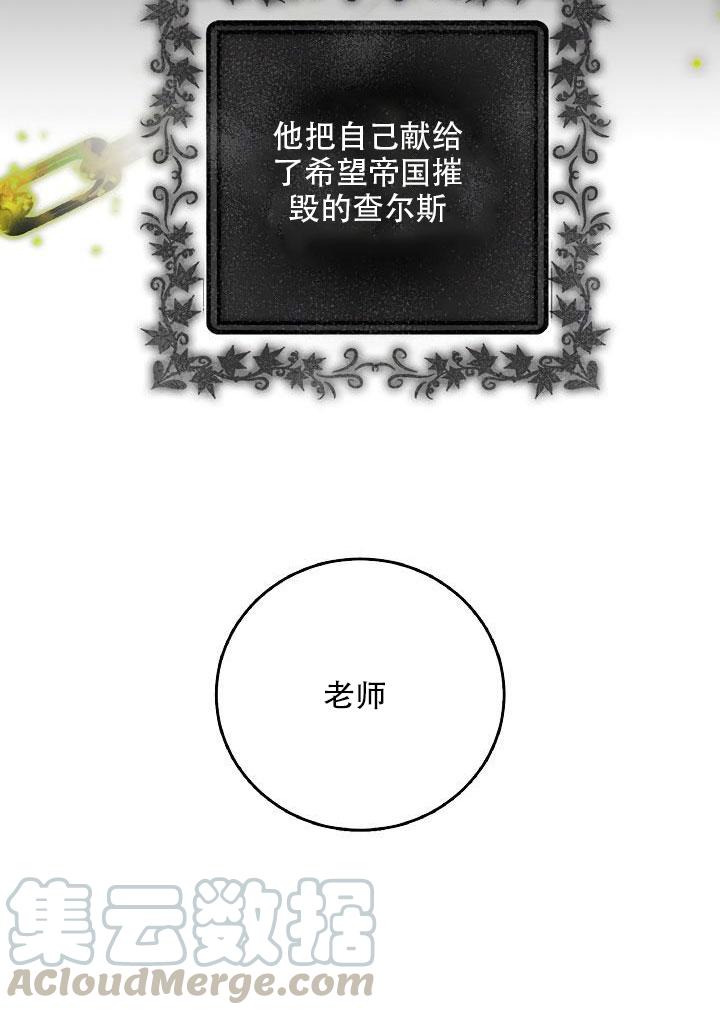 第24话94