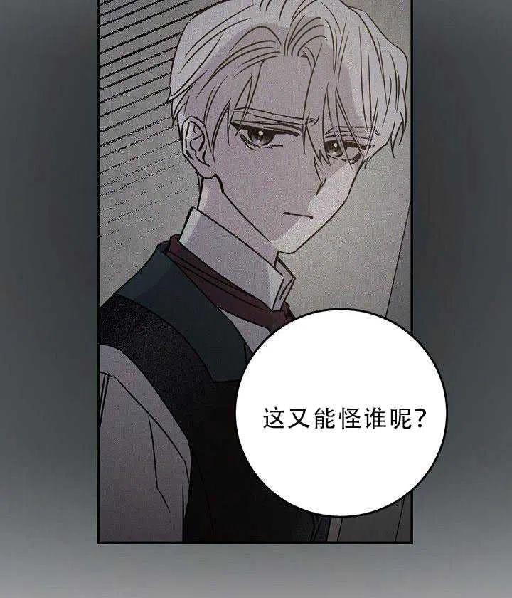 第30话57