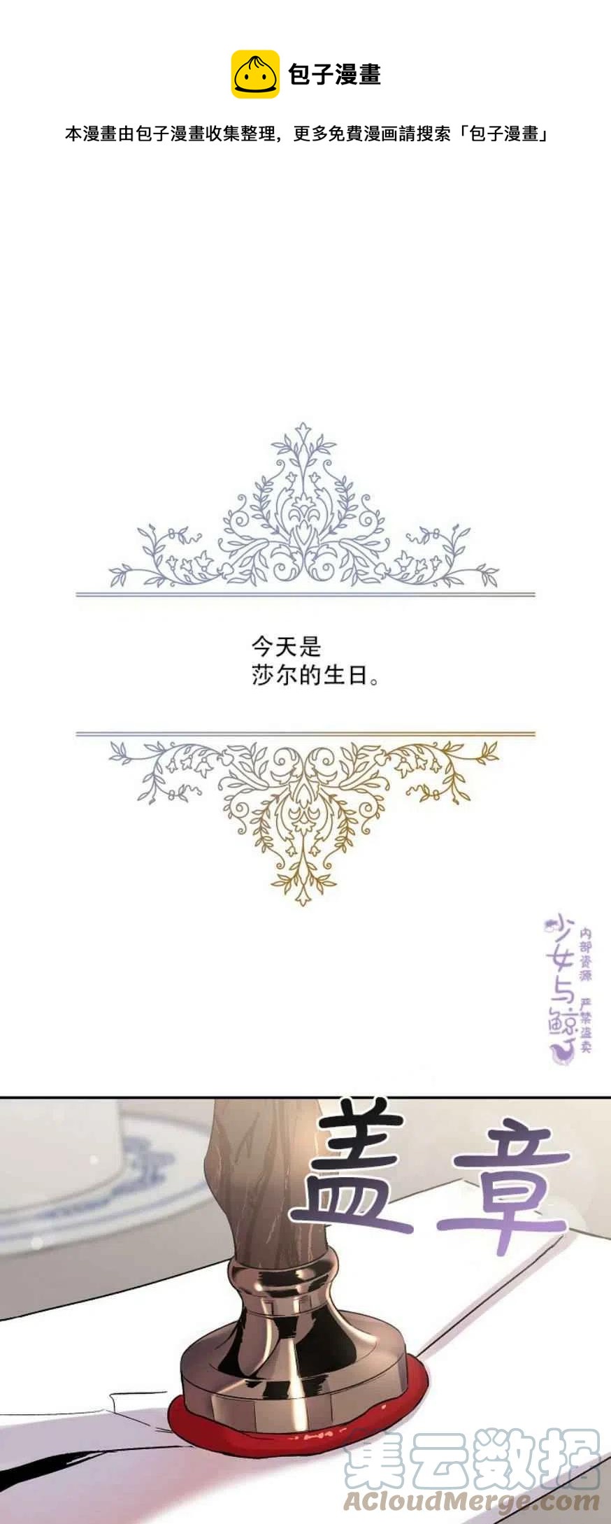第3话0