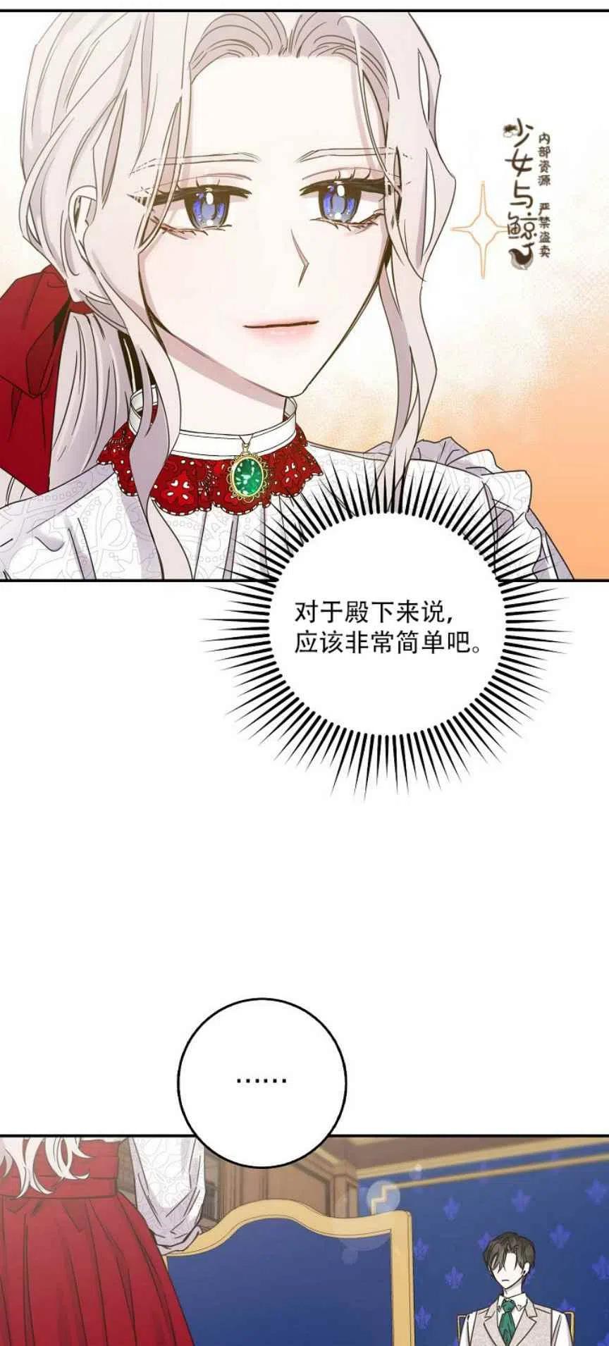 第9话7