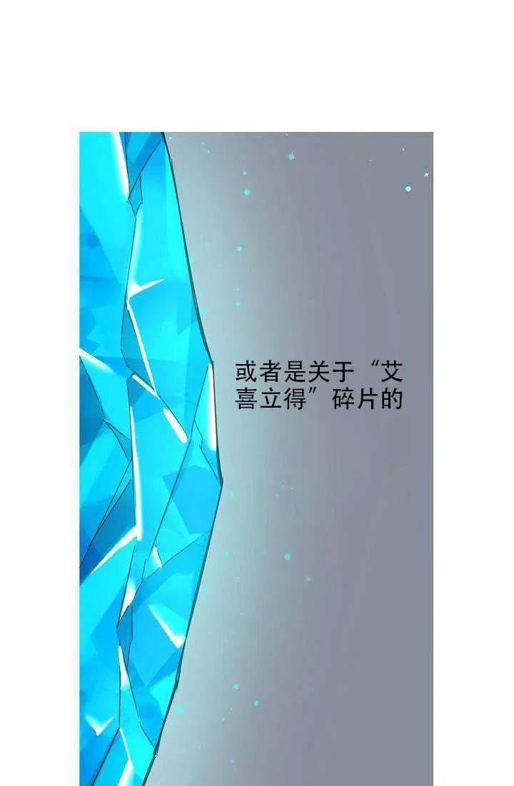 第29话25