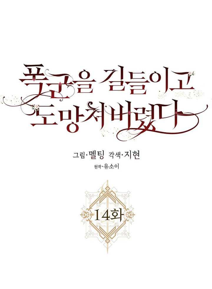 第14话19
