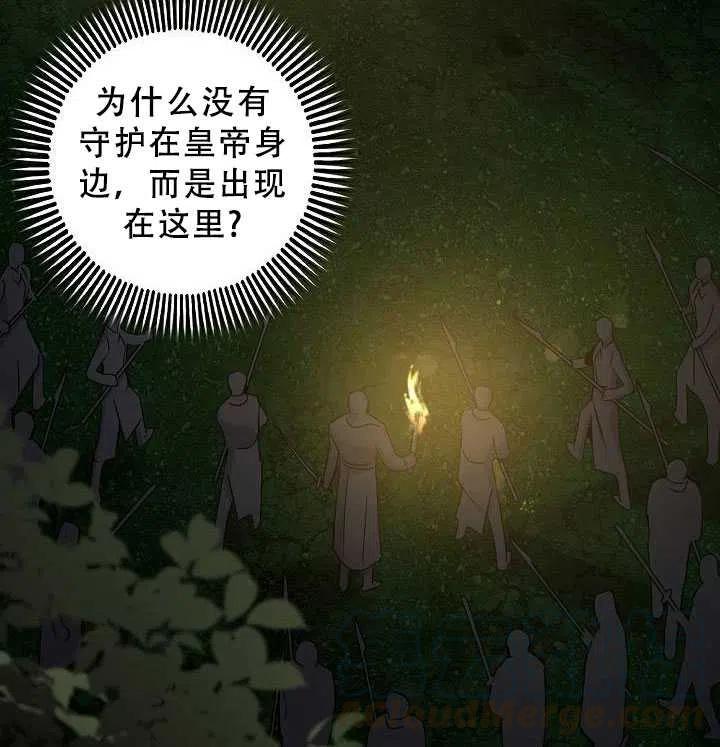第38话91