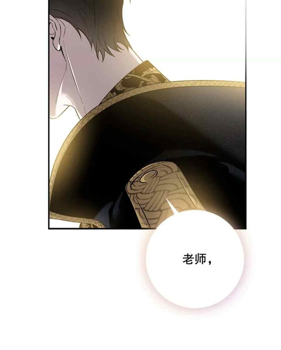 第48话53