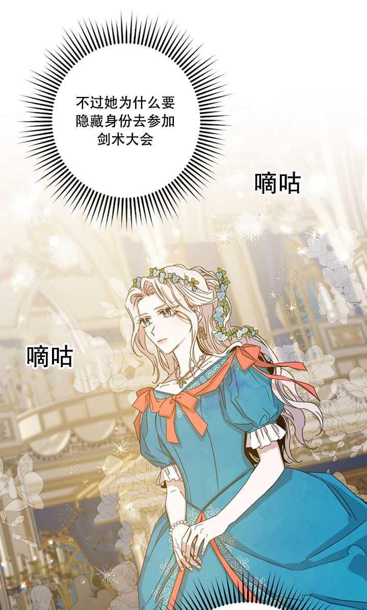 第22话55