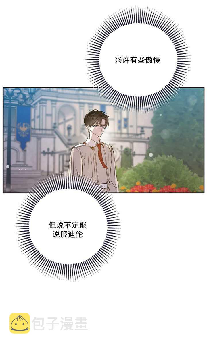 第17话17