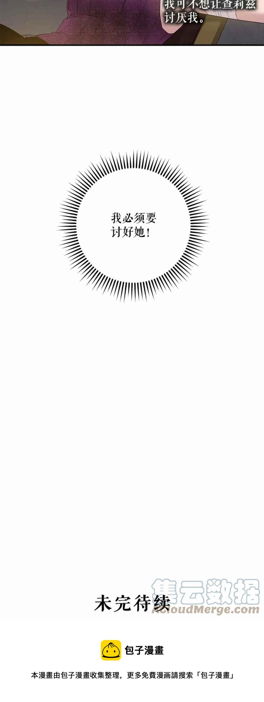 第42话55