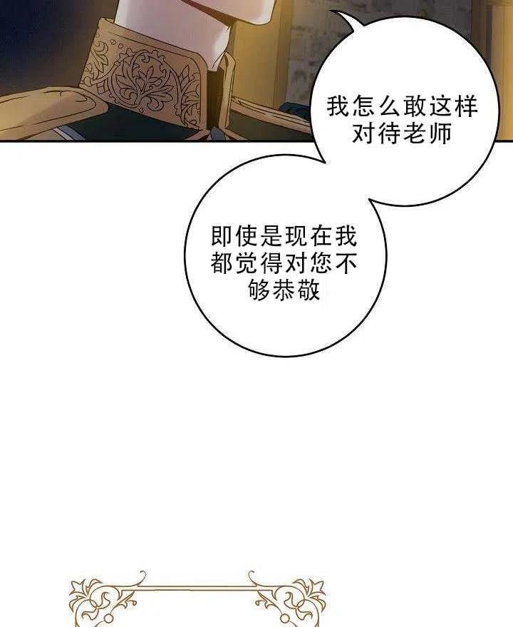 第31话47