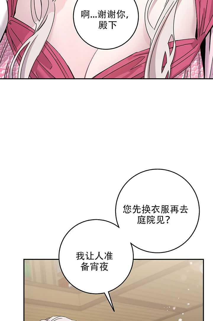 第26话7