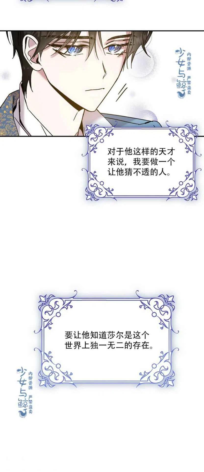 第4话34