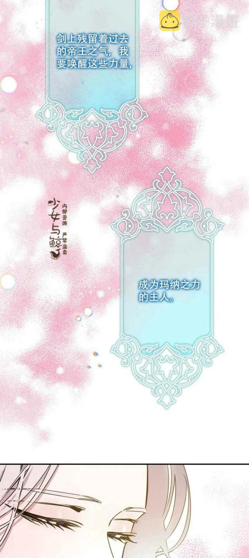 第9话13