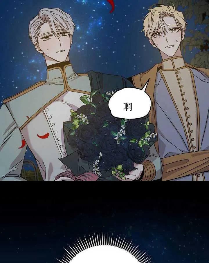 第32话6