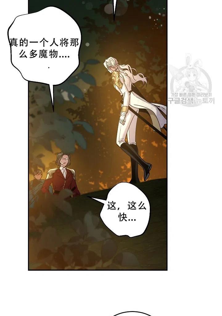 第39话20