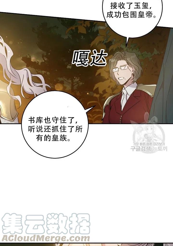 第39话24