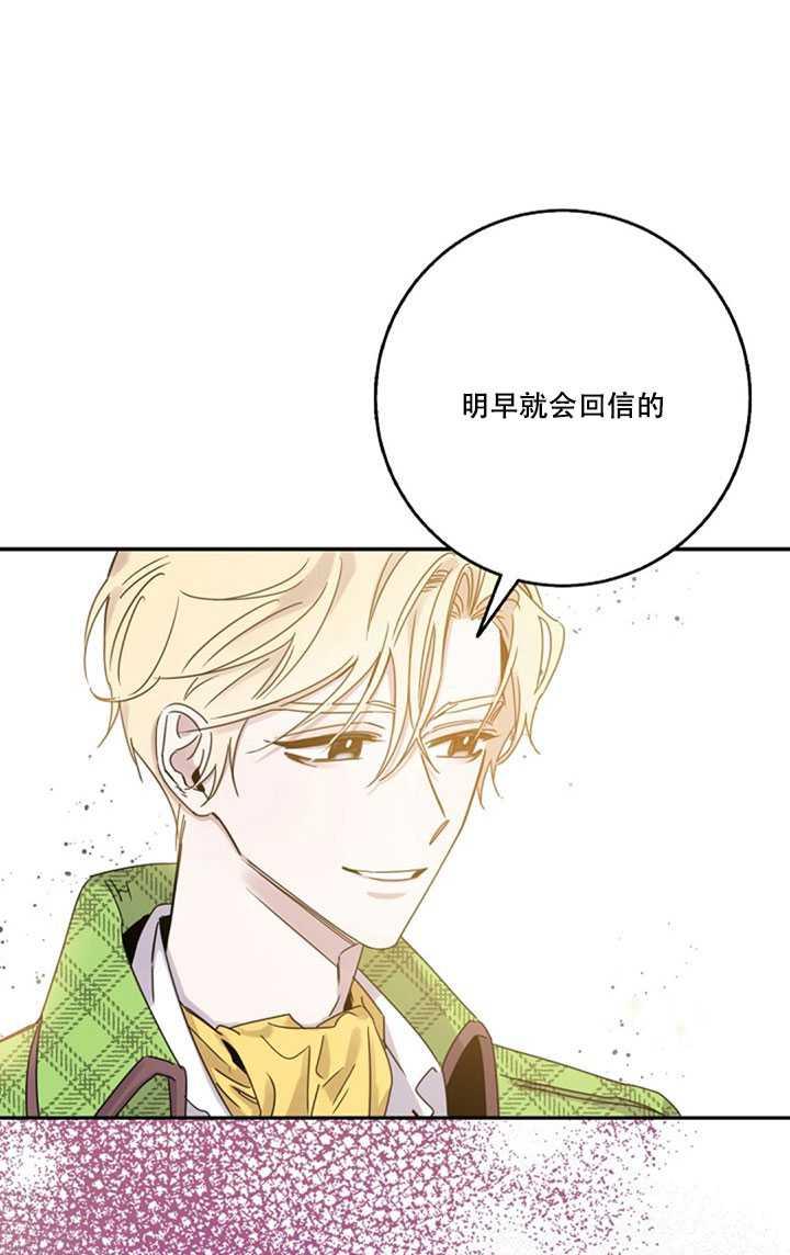 第10话86
