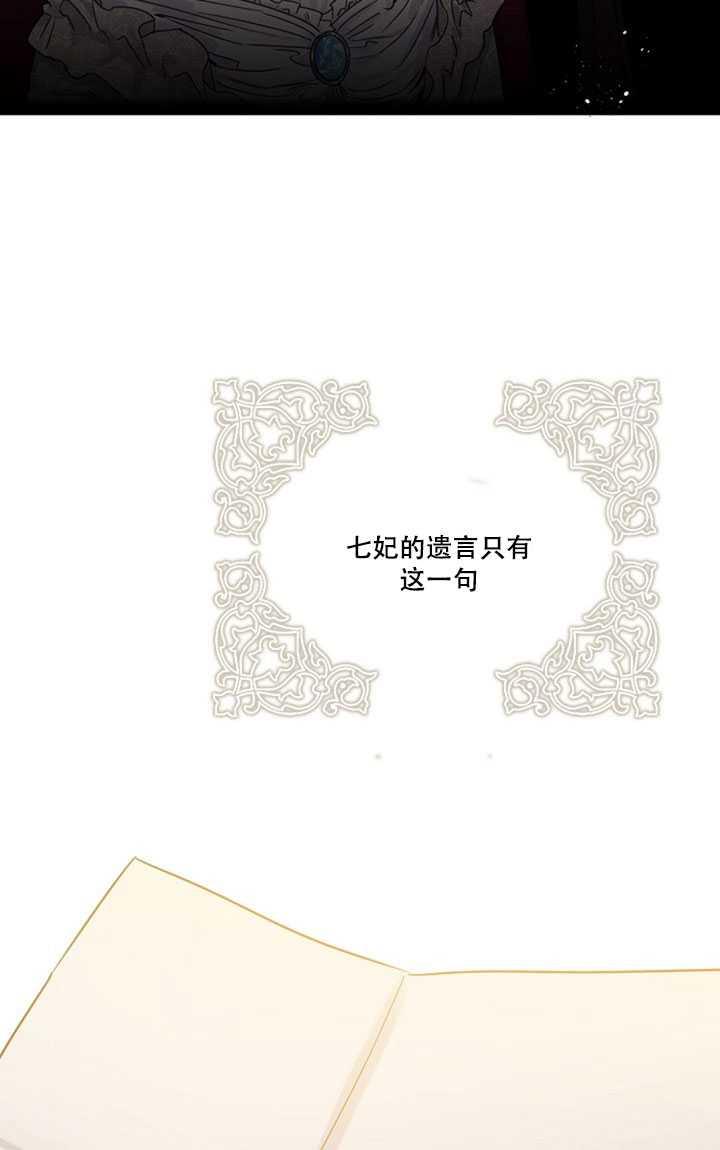 第10话31