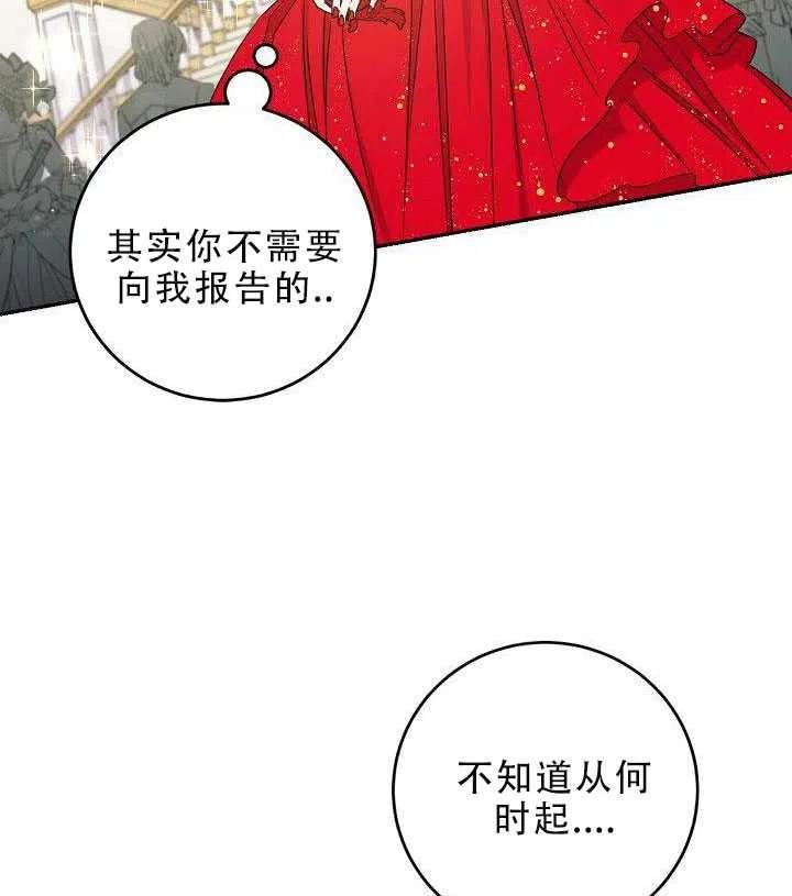 第30话82