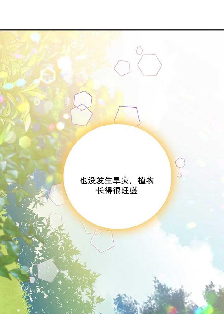 第12话17