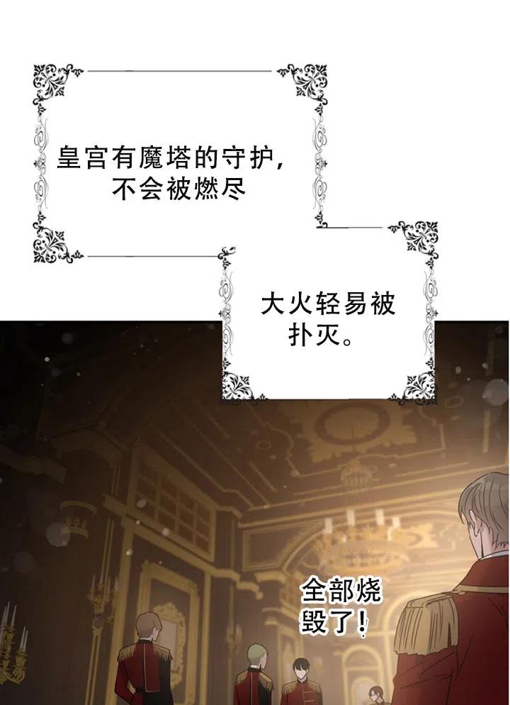 第40话66