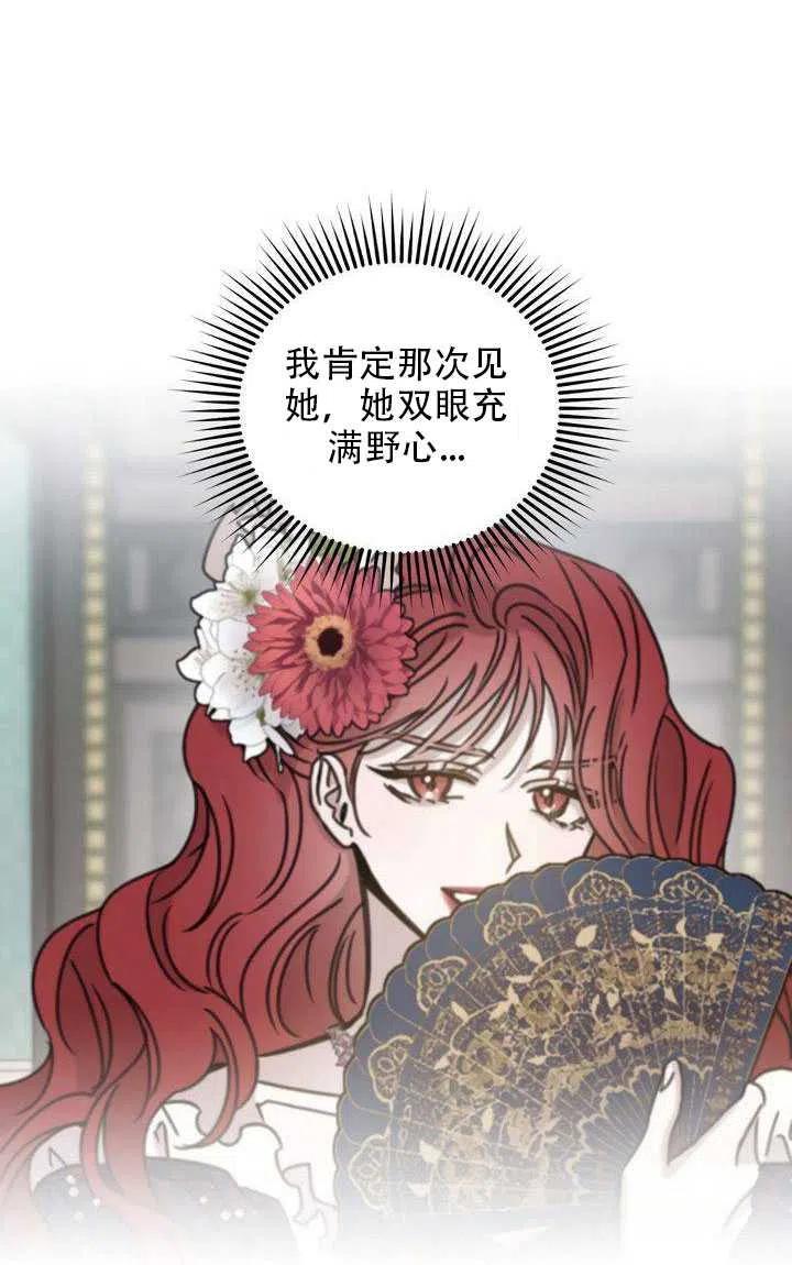 第28话17