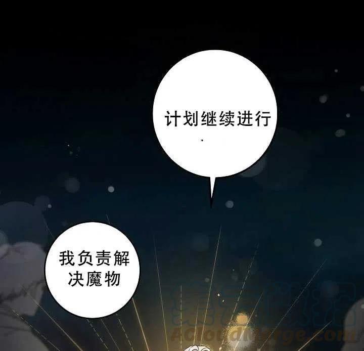 第38话45