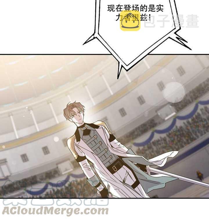 第21话16