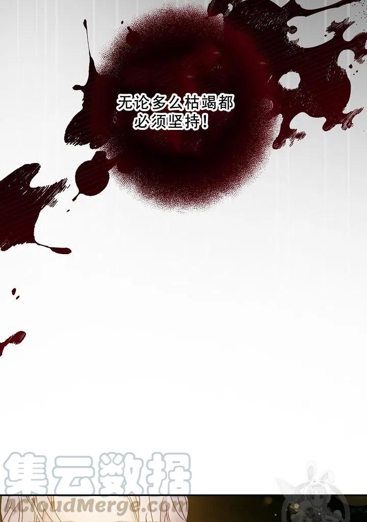 第39话30