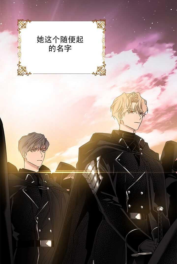 第26话29