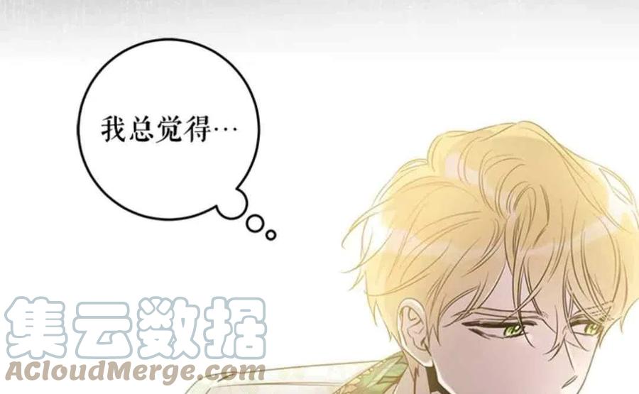 第50话33