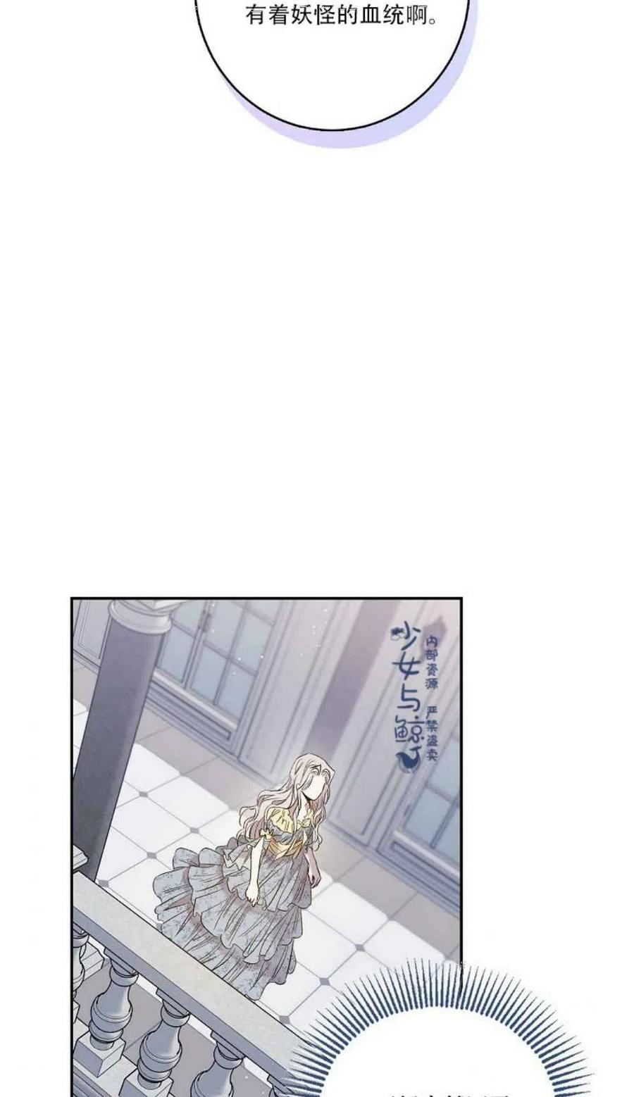 第2话25