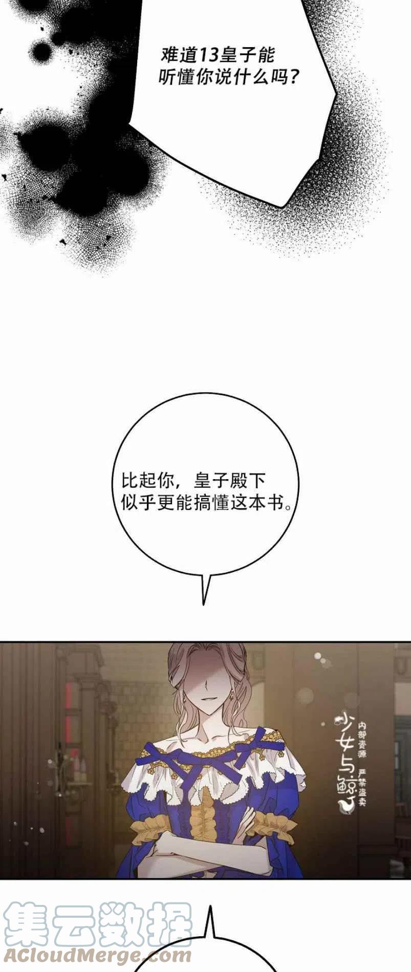 第8话45