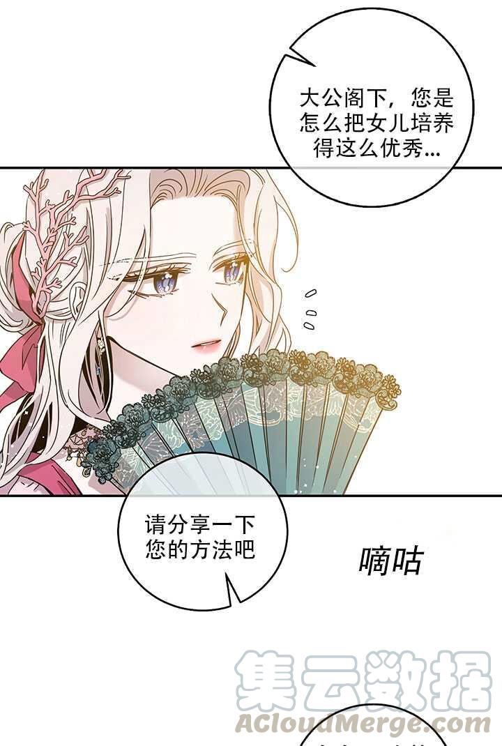 第25话20