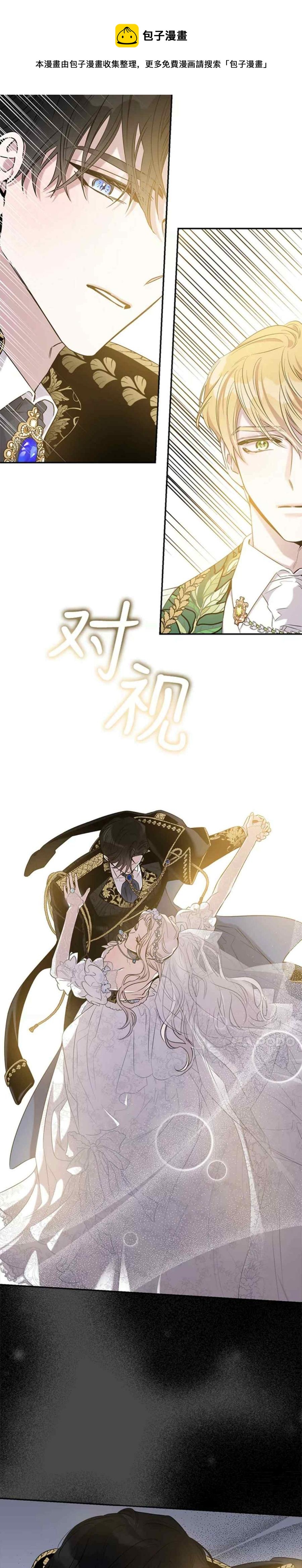 第49话32