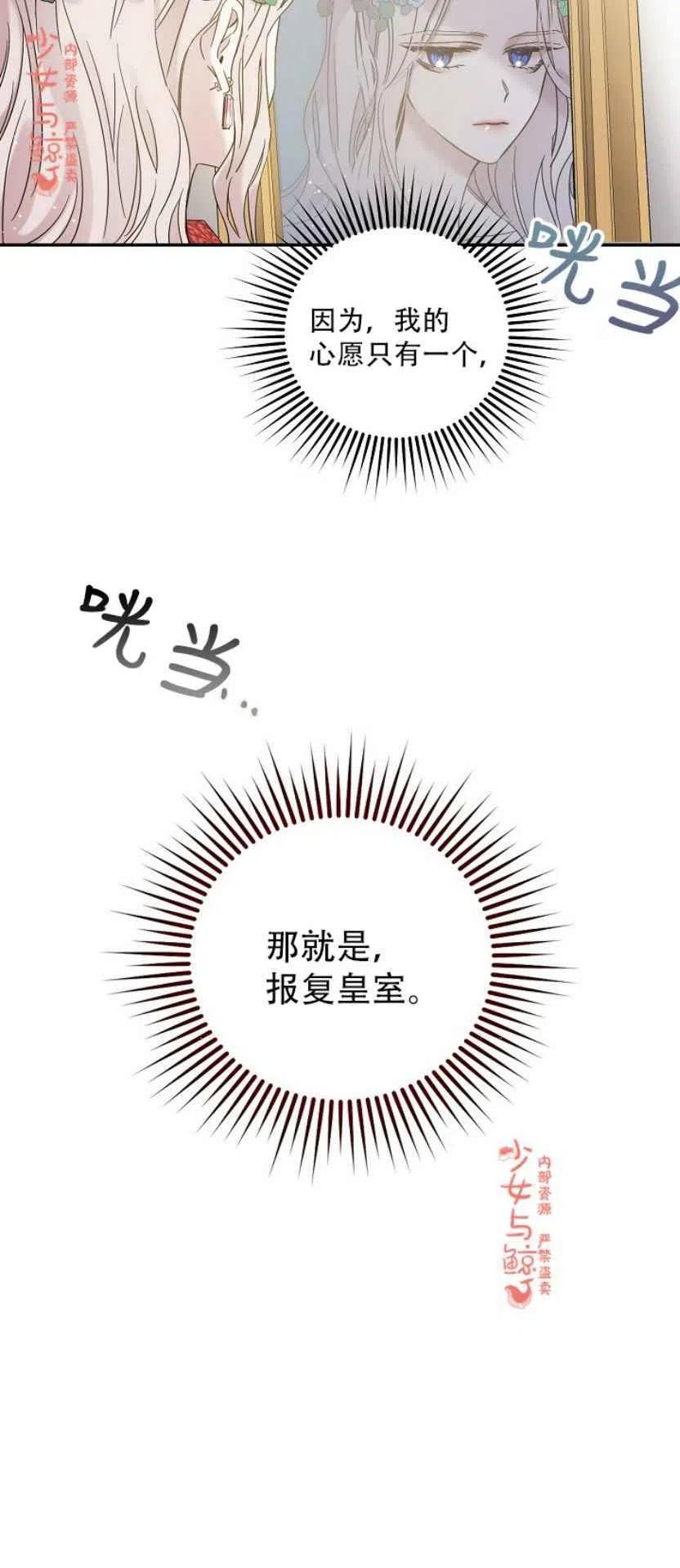 第4话7