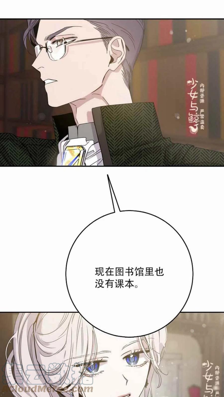 第7话58
