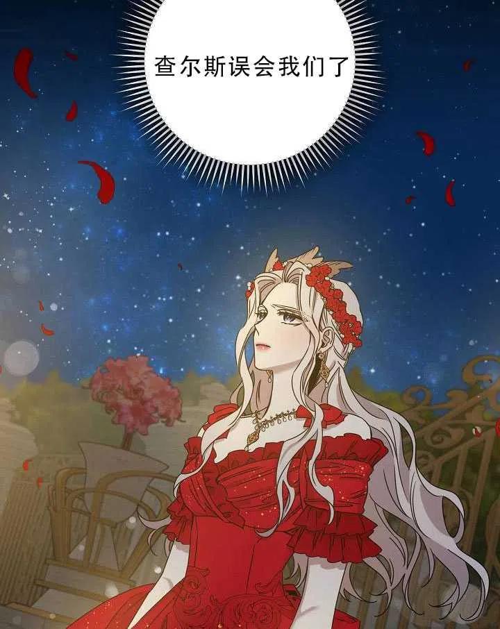 第32话7