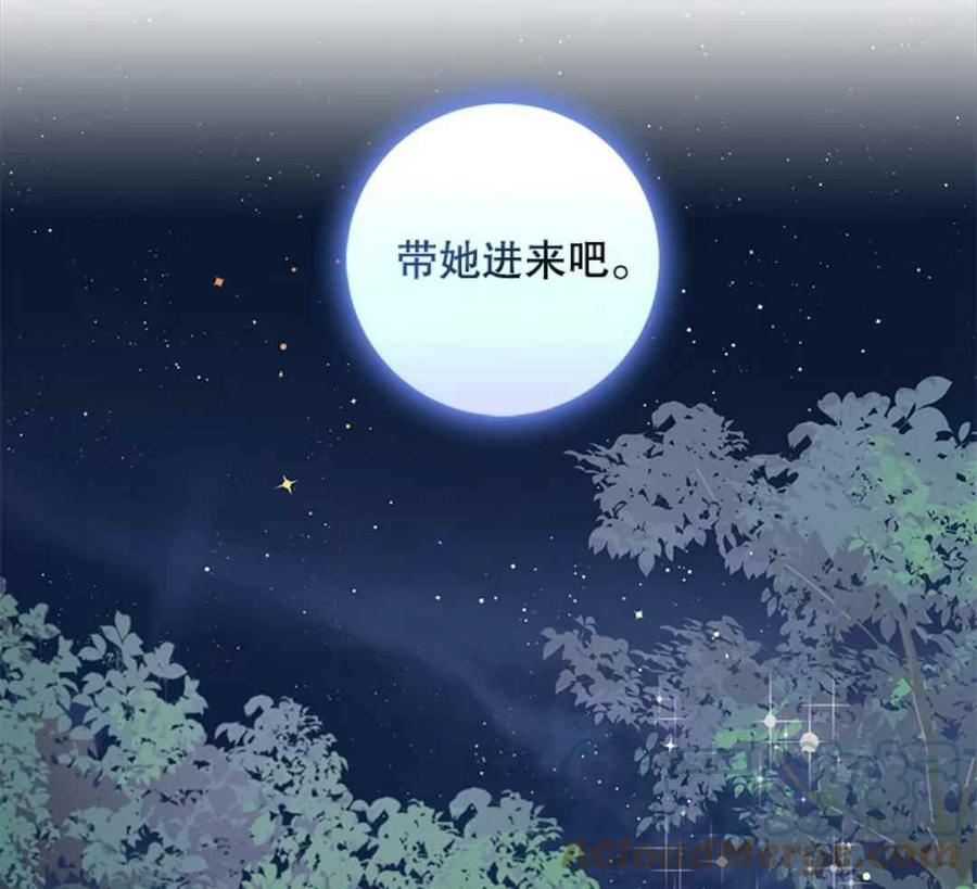 第41话45