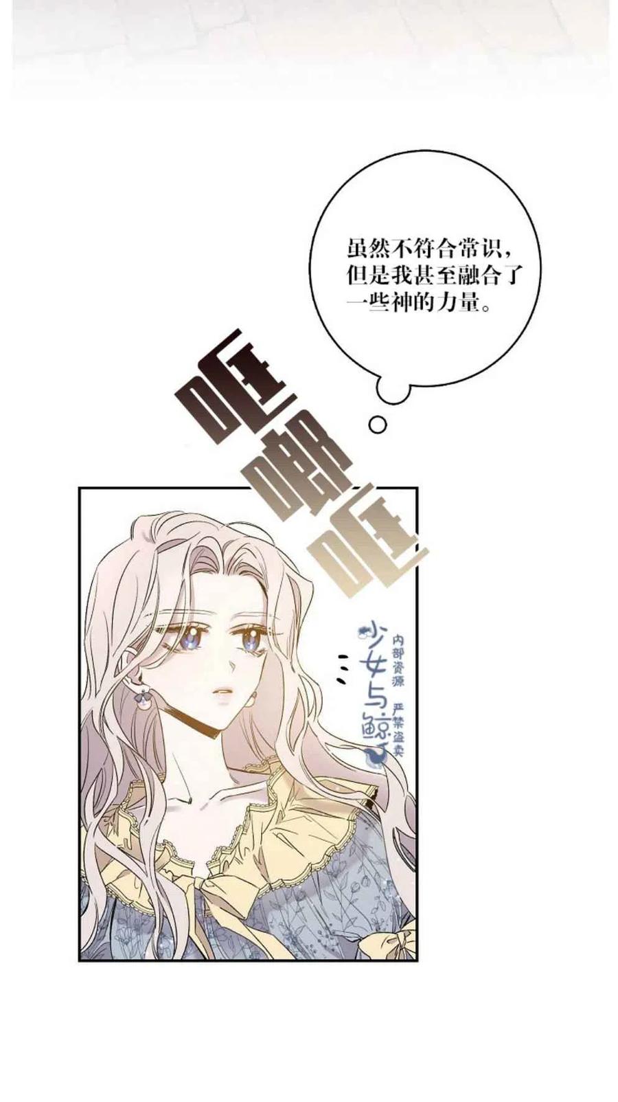 第2话32