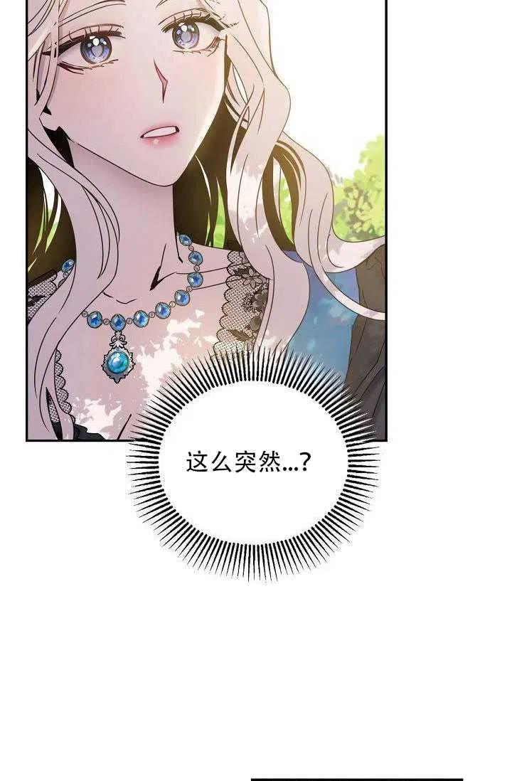 第28话31