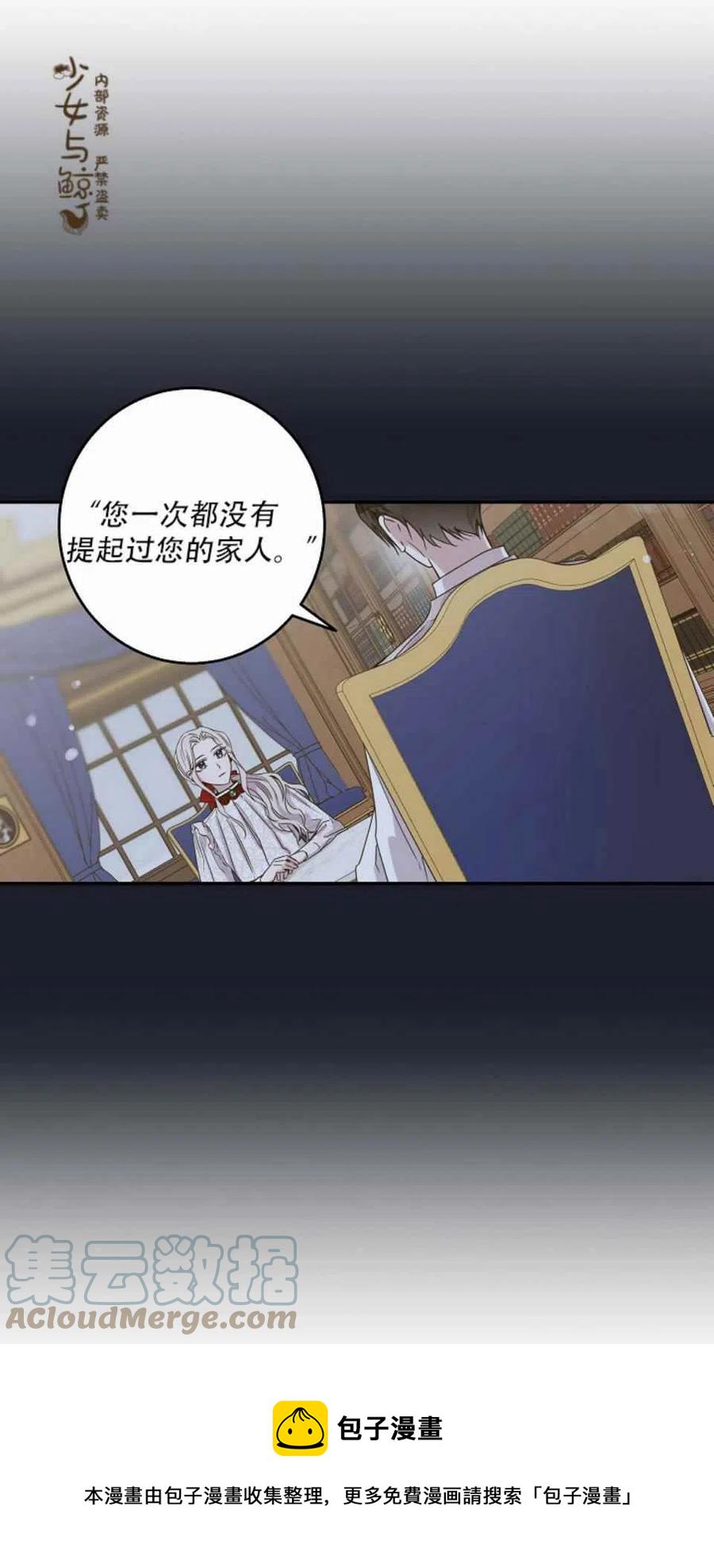 第9话48