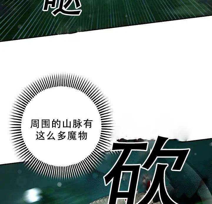 第38话59
