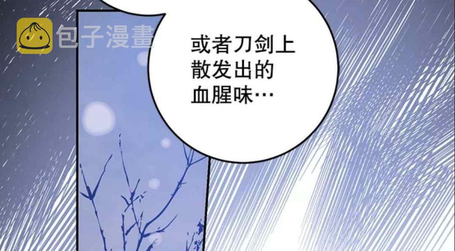 第51话47